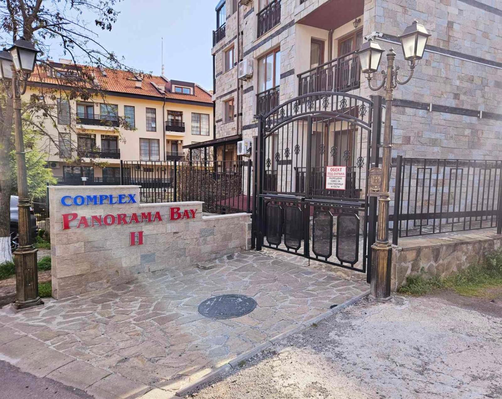 Ferienwohnung Апатаменти За Гости Sunshine И Glory Sweti Wlas Exterior foto
